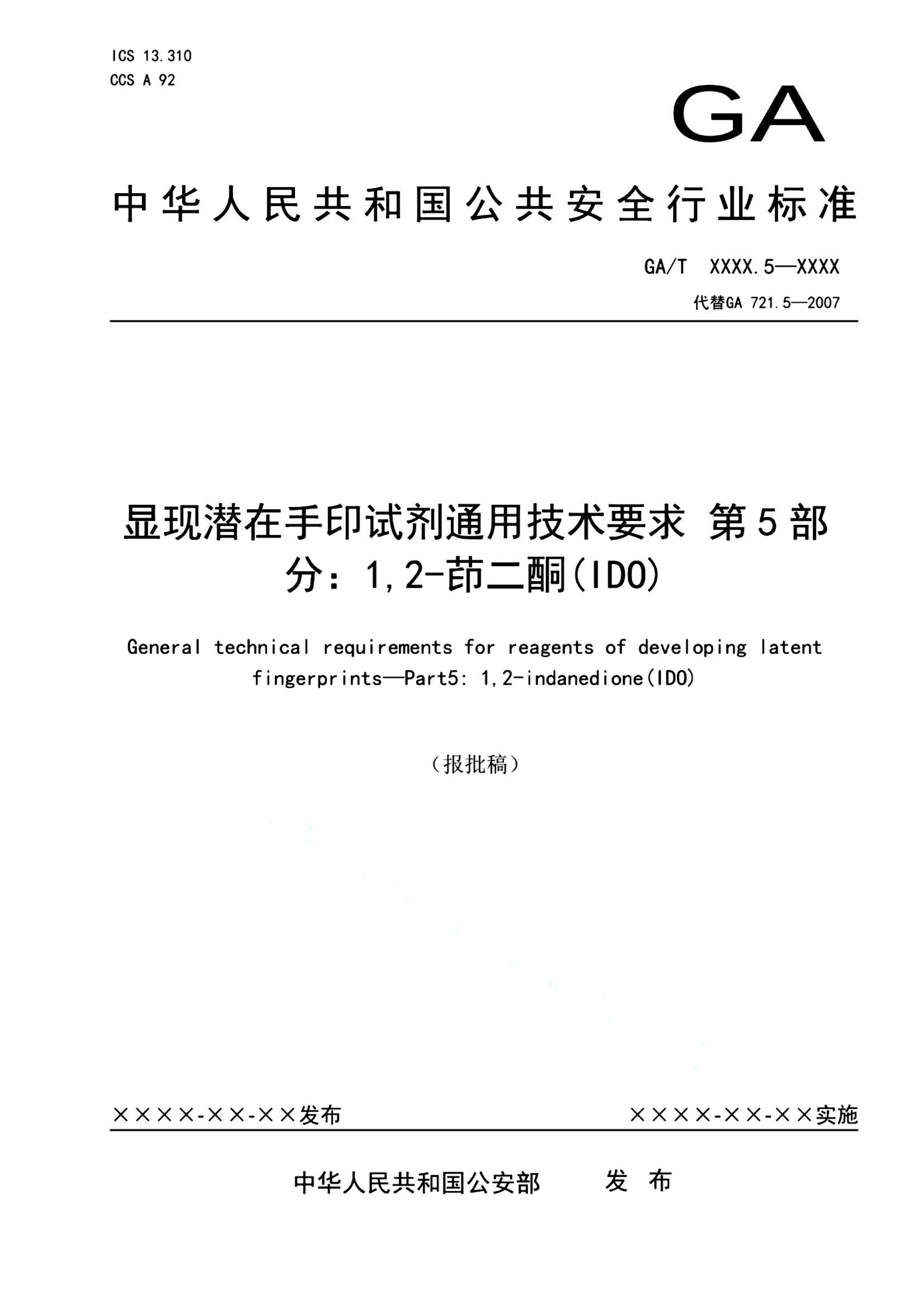 资源详情图